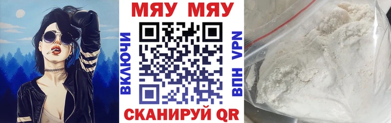 Наркошоп купить ГАШ  СК  Меф  Камышлов