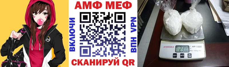 Амфетамин VHQ  Купить  Камышлов 