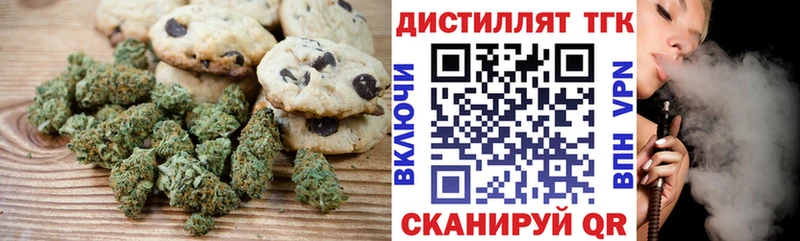 Купить  Камышлов  Еда ТГК марихуана 