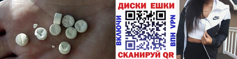 Купить закладки  Камышлов  Ecstasy 280 MDMA 