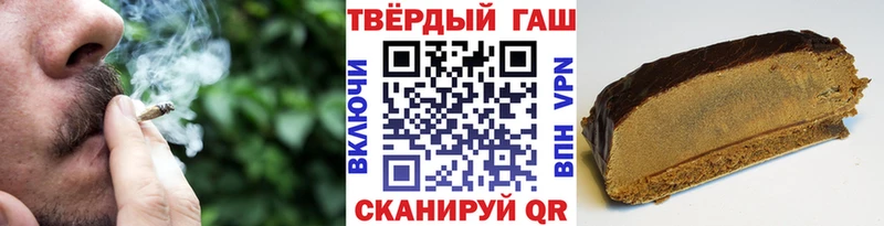 Купить  Камышлов  ГАШ хэш 