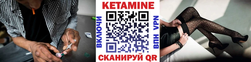 Купить где  Камышлов  Кетамин ketamine 