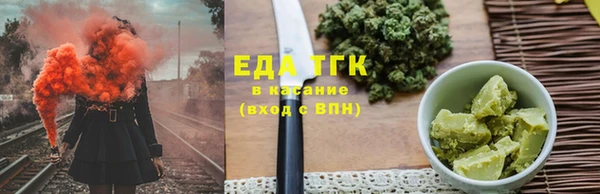 мескалин Гусь-Хрустальный