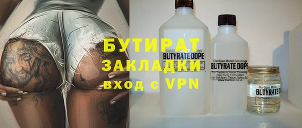 мескалин Гусь-Хрустальный