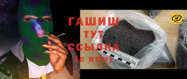 синтетический гашиш Гусиноозёрск