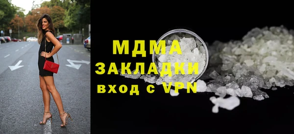 синтетический гашиш Гусиноозёрск