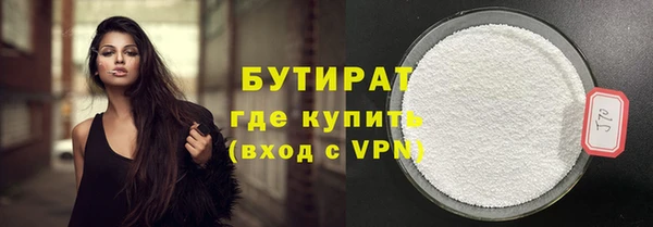 мескалин Гусь-Хрустальный