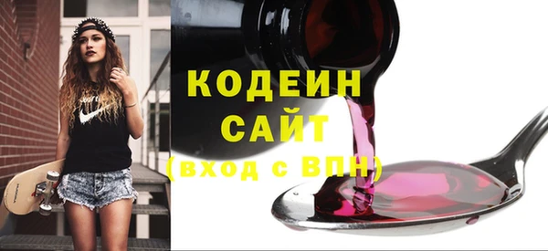 синтетический гашиш Гусиноозёрск