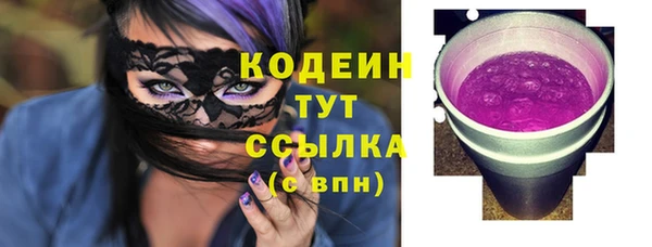 мескалин Гусь-Хрустальный