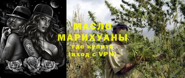 мескалин Гусь-Хрустальный