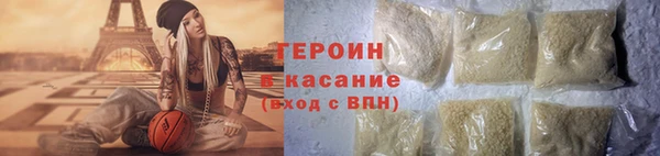 мескалин Гусь-Хрустальный
