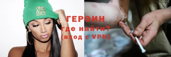 синтетический гашиш Гусиноозёрск