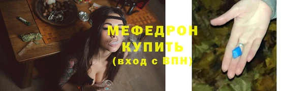 мескалин Гусь-Хрустальный
