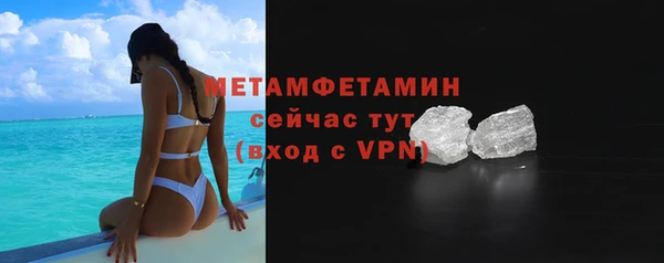 мескалин Гусь-Хрустальный