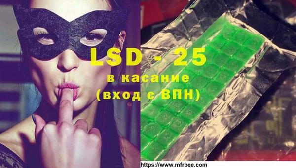прущий лед Гусев
