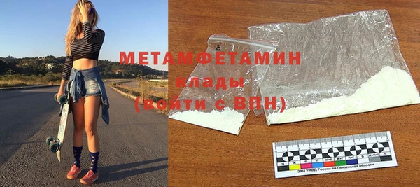 прущий лед Гусев