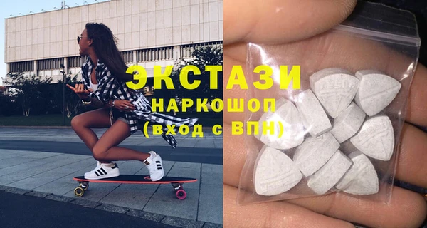 прущий лед Гусев