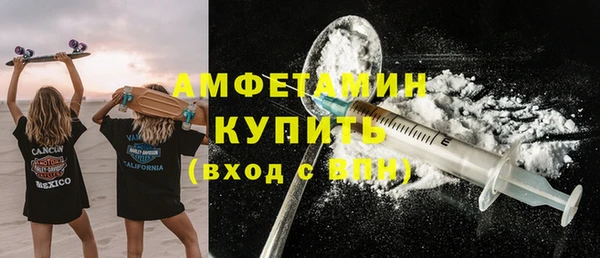 синтетический гашиш Гусиноозёрск