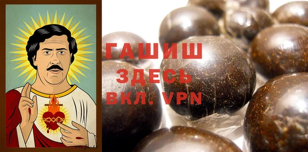 синтетический гашиш Гусиноозёрск