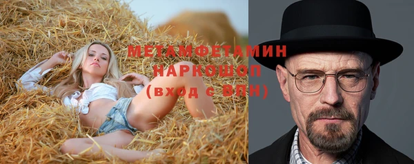 прущий лед Гусев