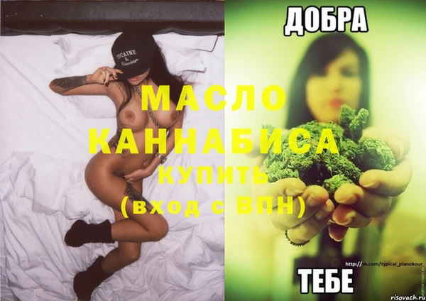 мескалин Гусь-Хрустальный