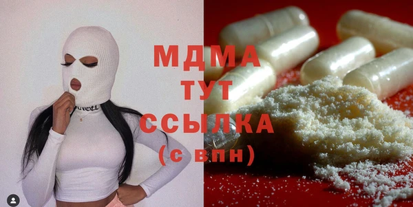 мескалин Гусь-Хрустальный