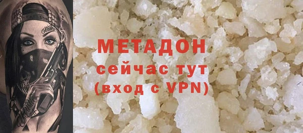 мескалин Гусь-Хрустальный