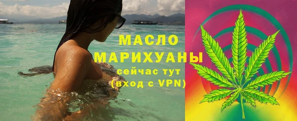 мескалин Гусь-Хрустальный