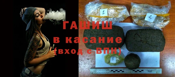 синтетический гашиш Гусиноозёрск