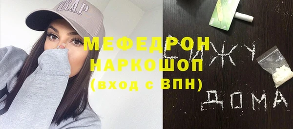 мескалин Гусь-Хрустальный