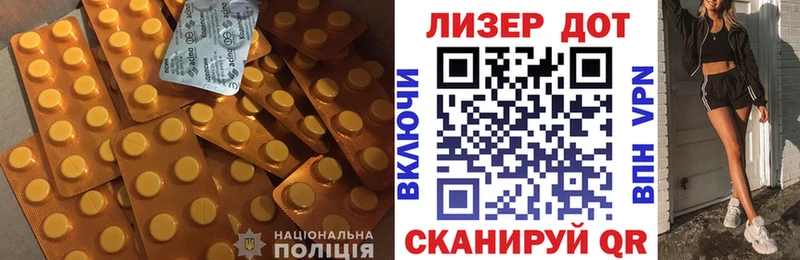 Лсд 25 экстази кислота  Купить  Камышлов 