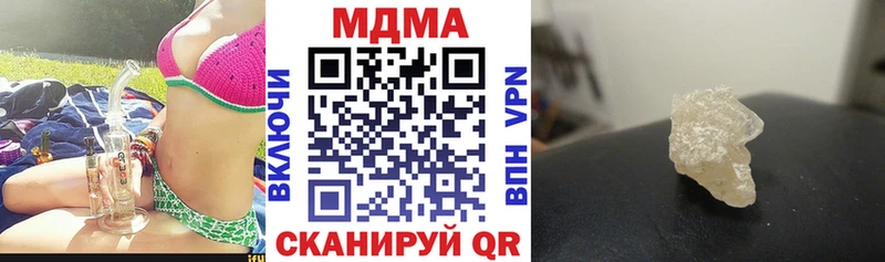 Купить где  Камышлов  МДМА молли 