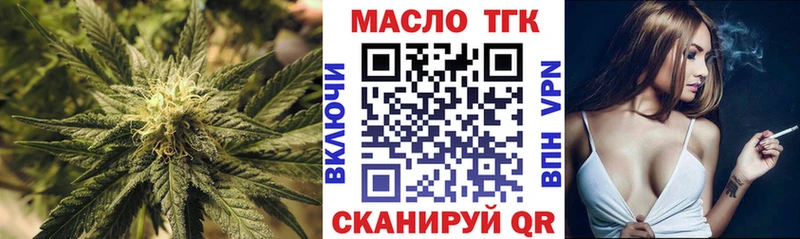 Дистиллят ТГК Wax  Купить  Камышлов 